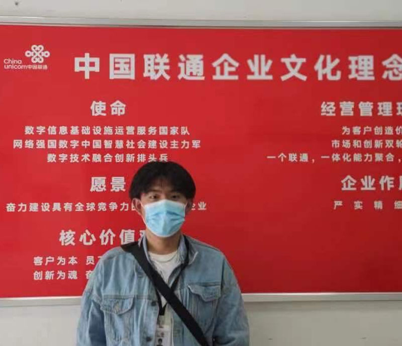 中国联通-高晓航